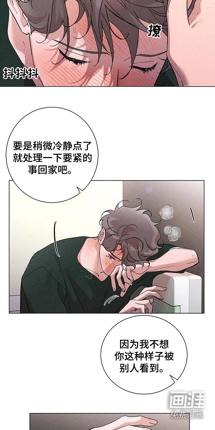第41章：什么关系