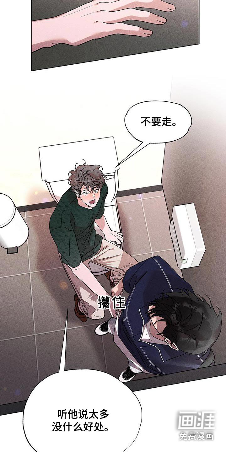 第41章：什么关系