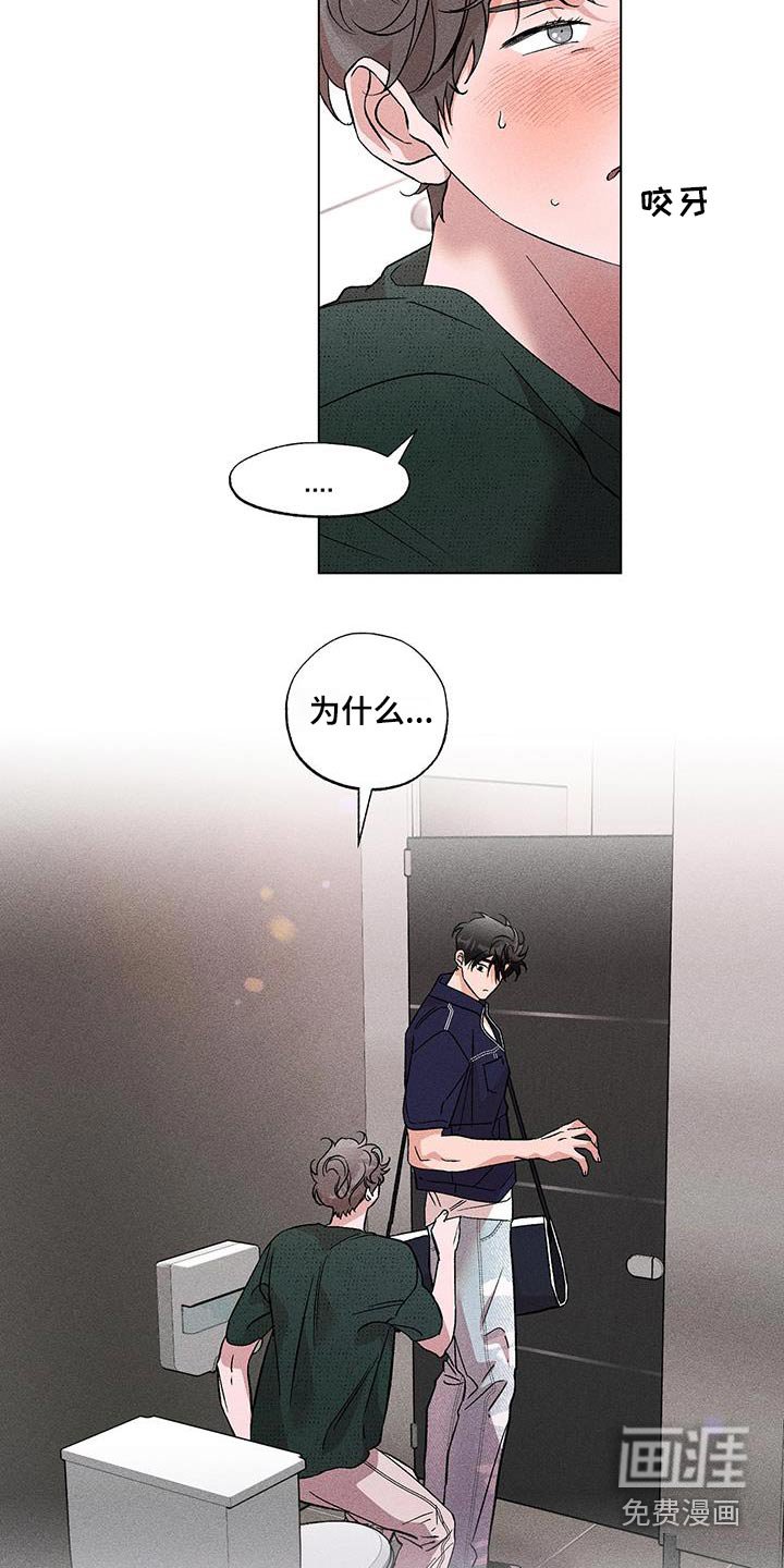 第41章：什么关系