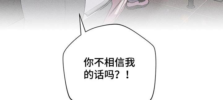 第41章：什么关系