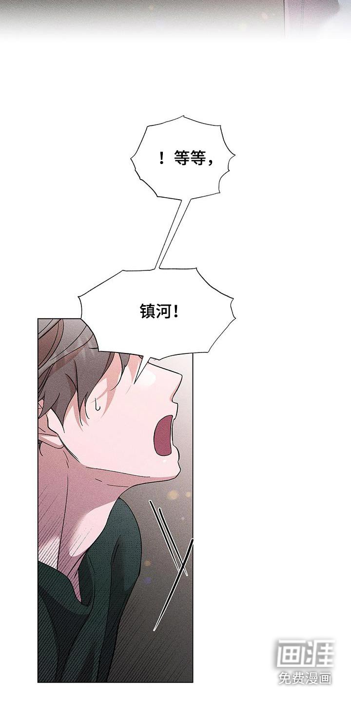 第41章：什么关系