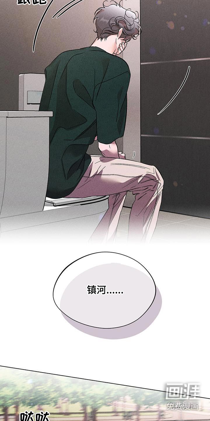 第41章：什么关系