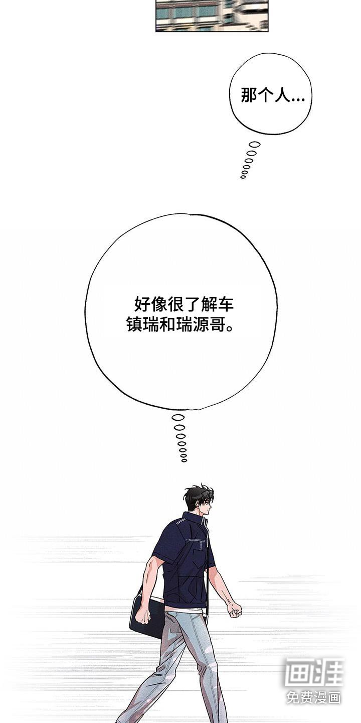 第41章：什么关系