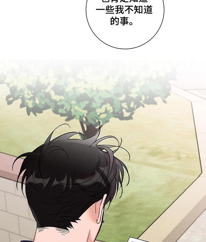 第41章：什么关系