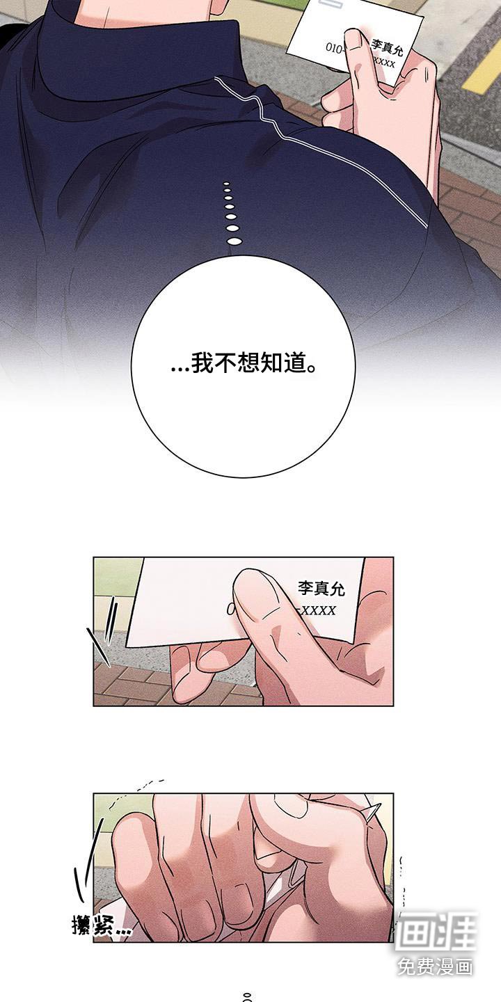 第41章：什么关系