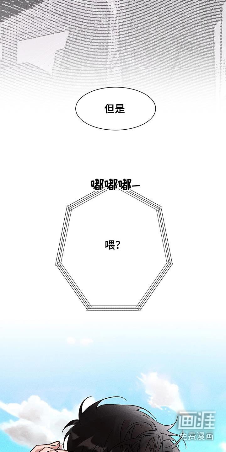 第41章：什么关系