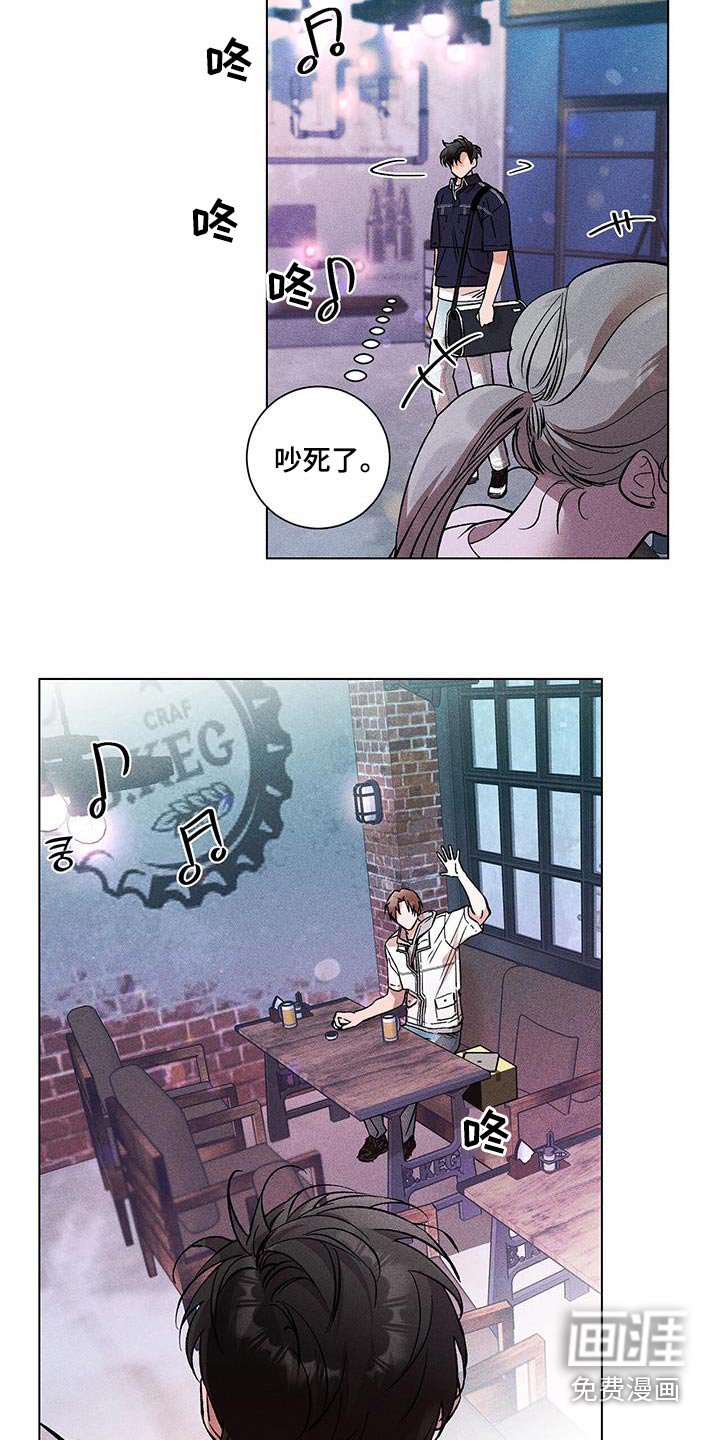 第42章：不太好