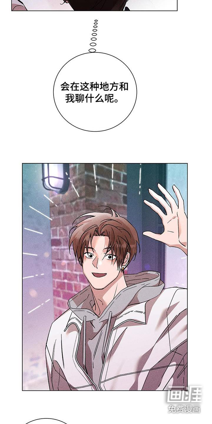 第42章：不太好