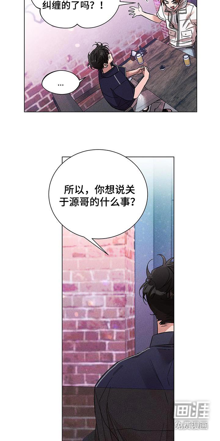 第42章：不太好