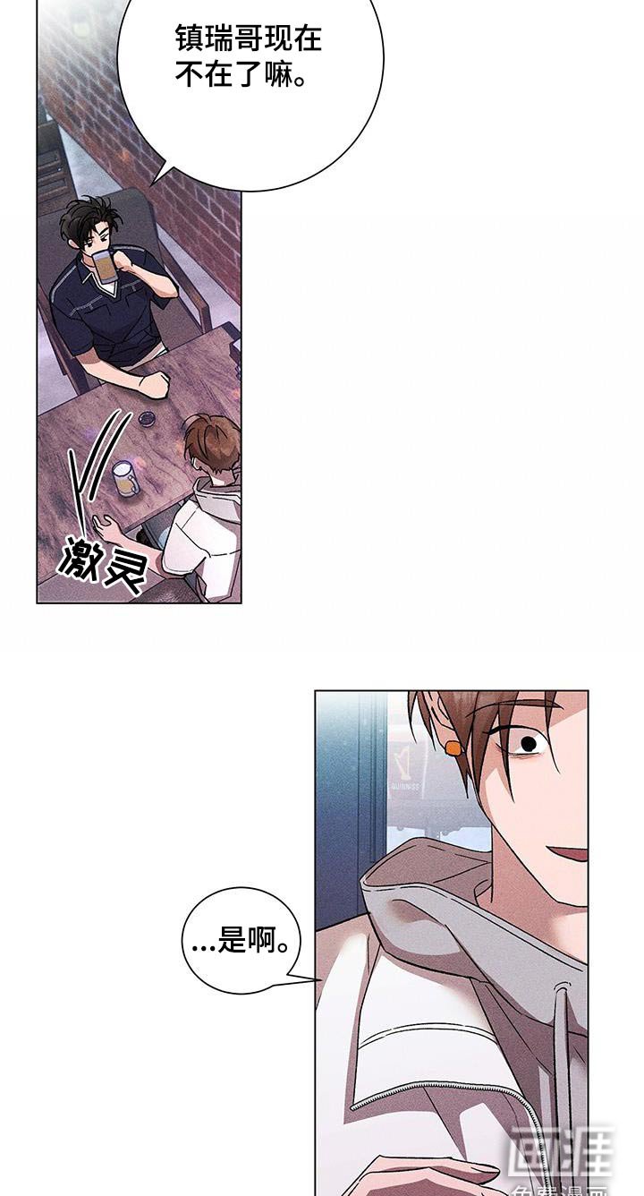 第42章：不太好