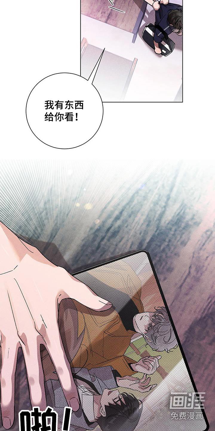 第42章：不太好