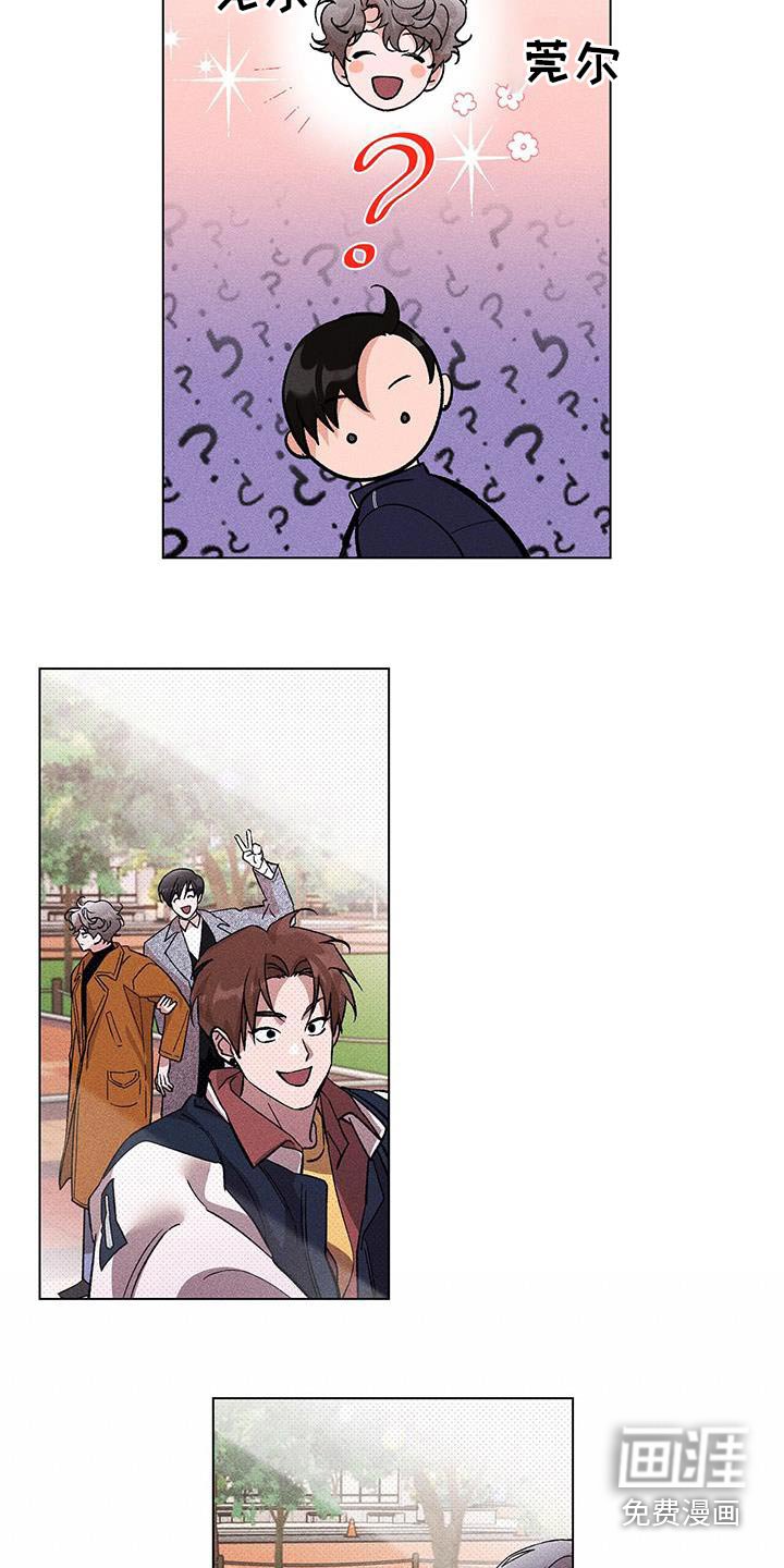 第42章：不太好