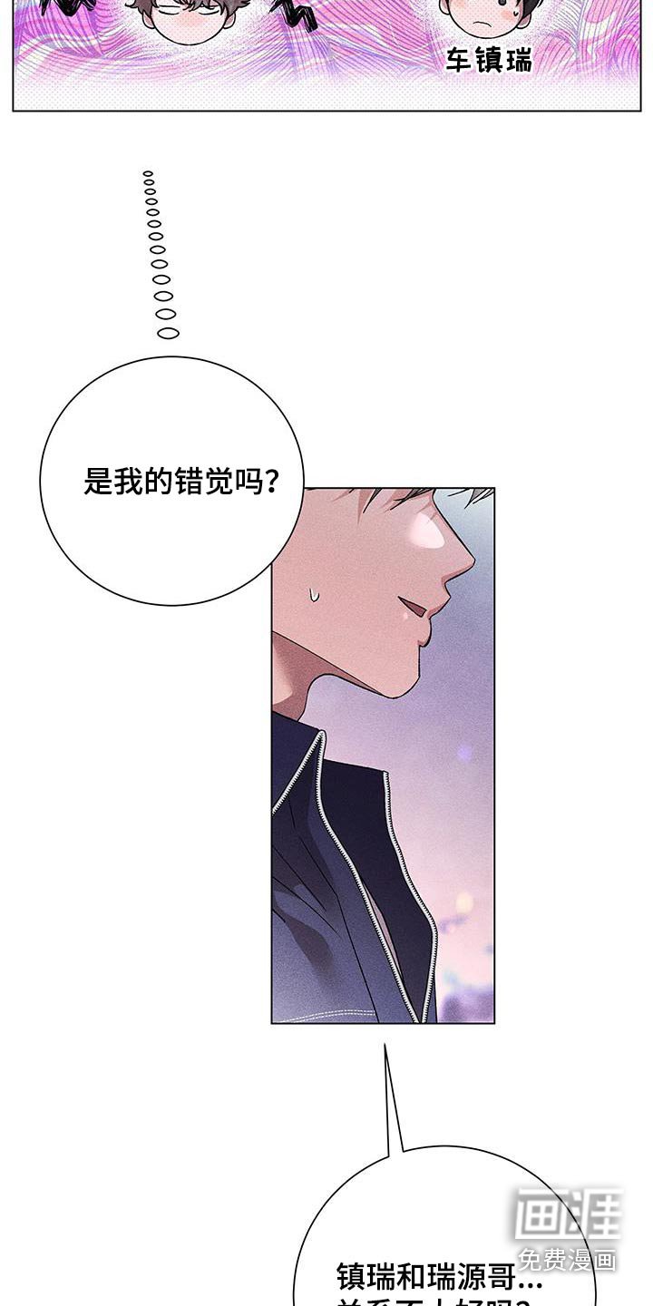 第42章：不太好