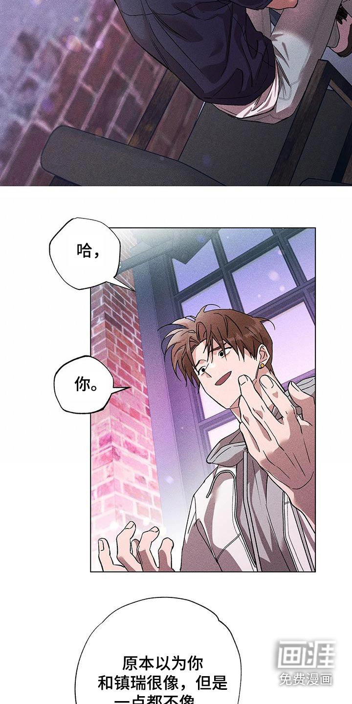 第43章：联系