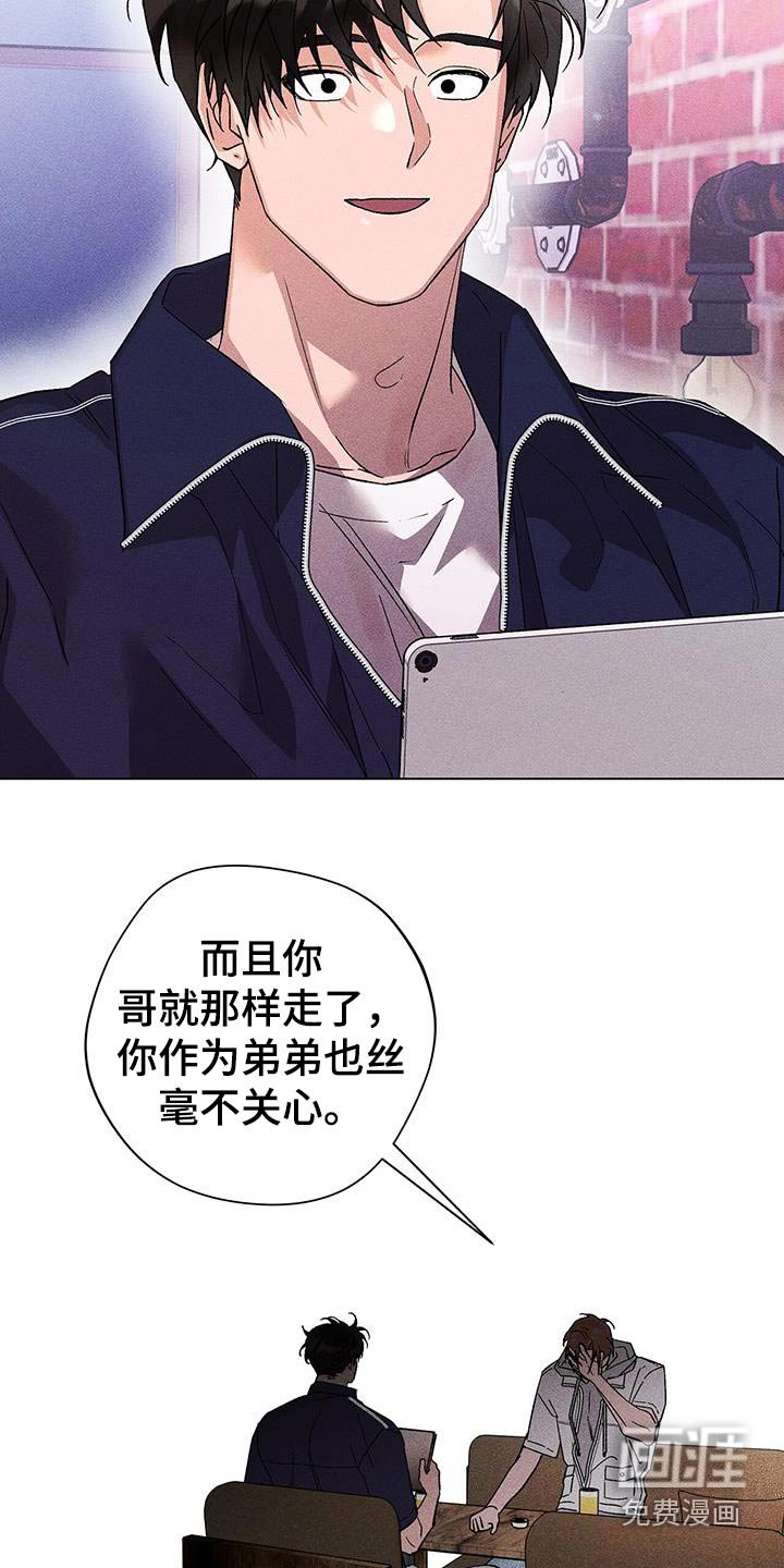 第43章：联系