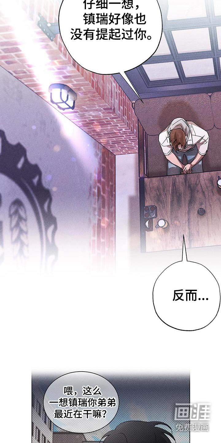 第43章：联系