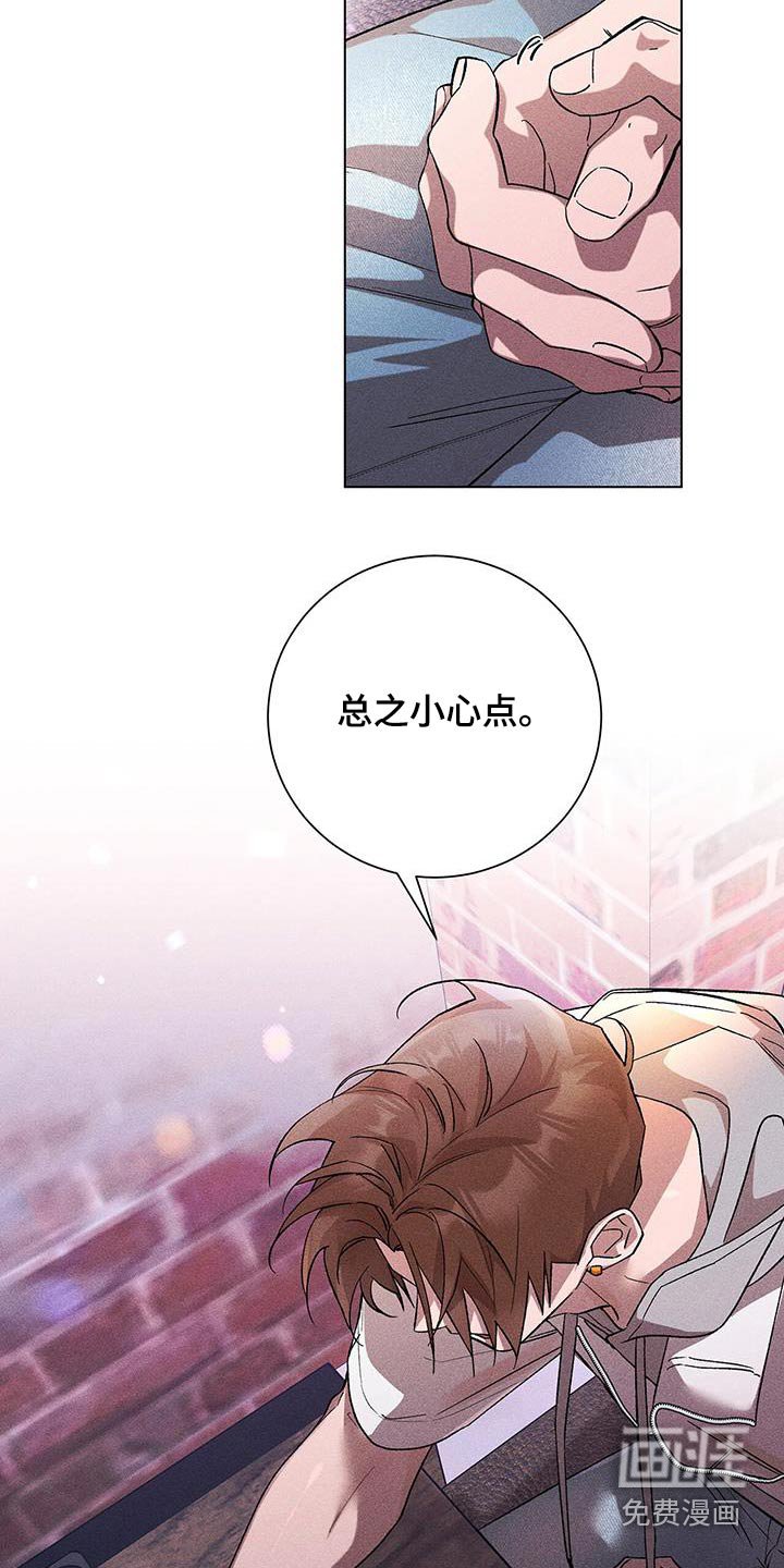 第43章：联系