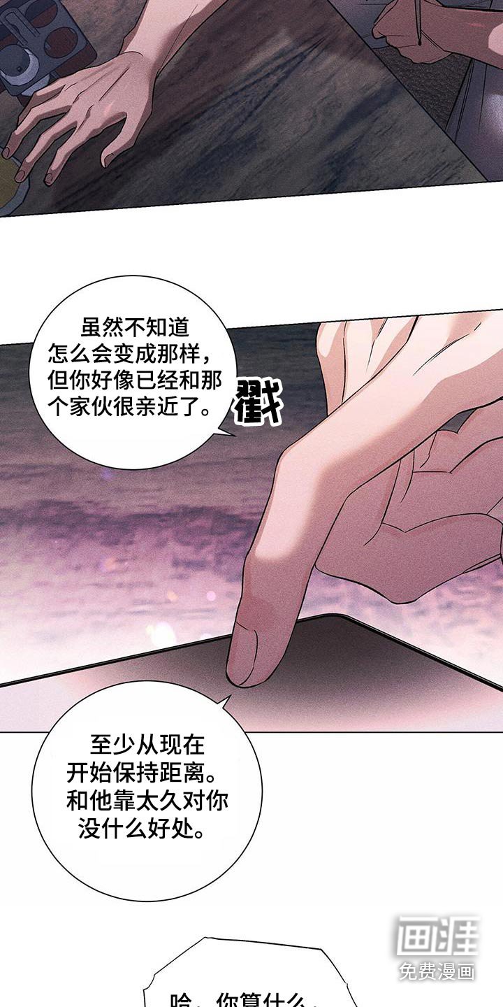 第43章：联系