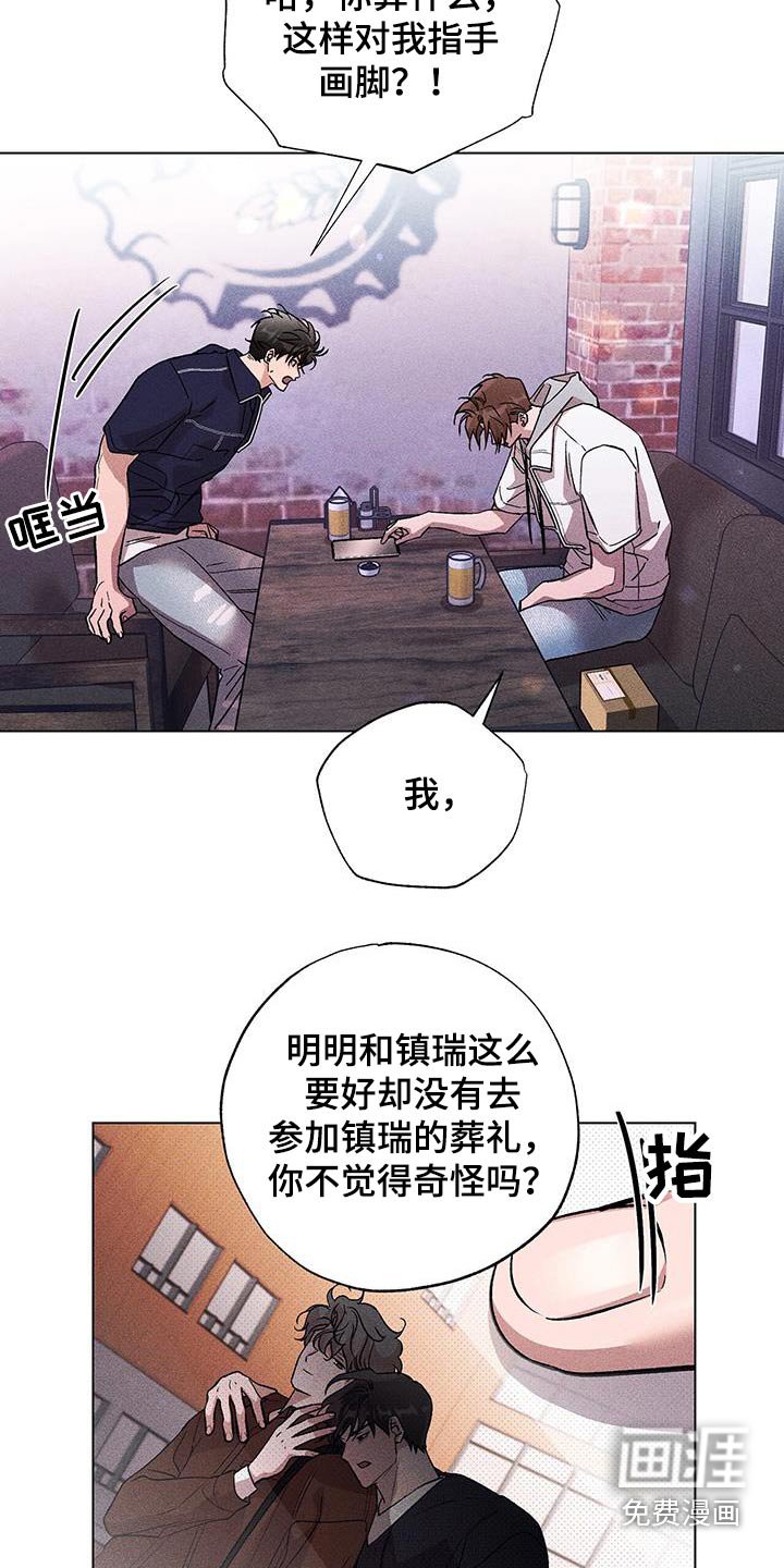 第43章：联系
