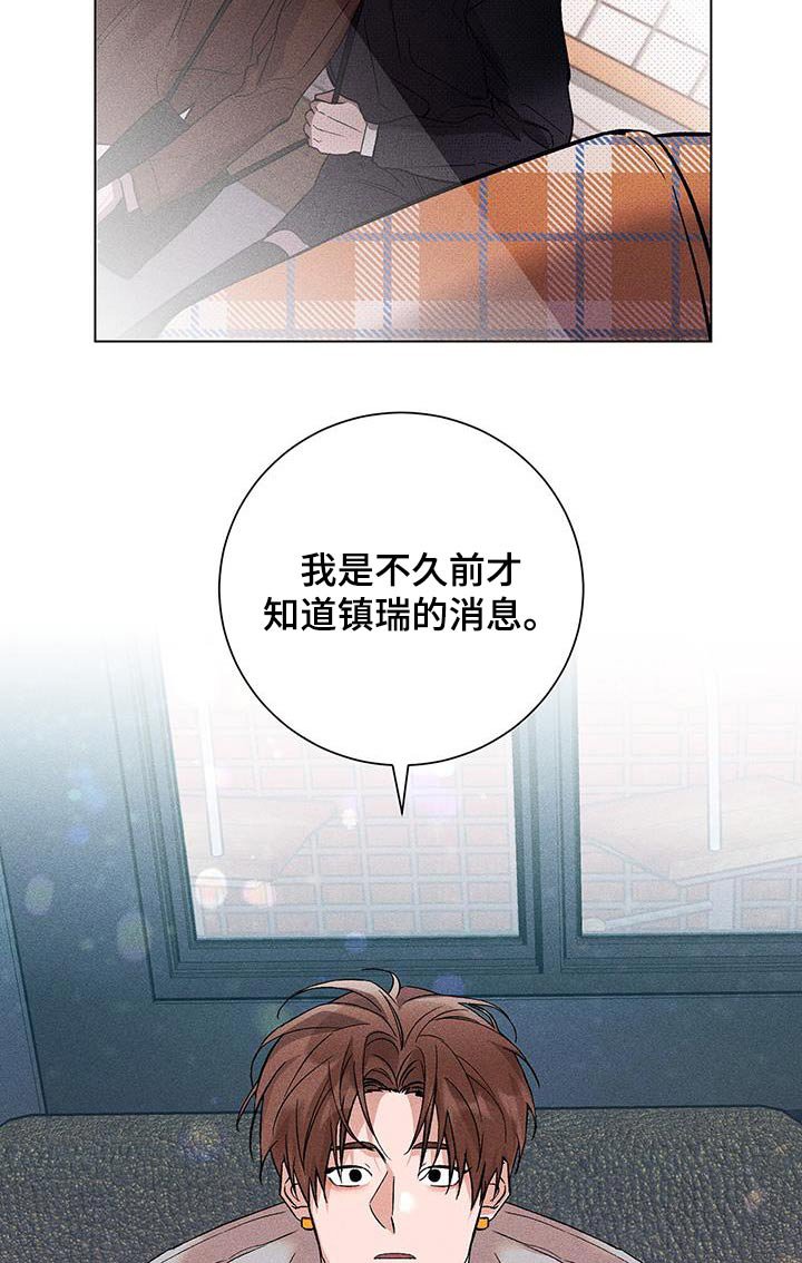 第43章：联系