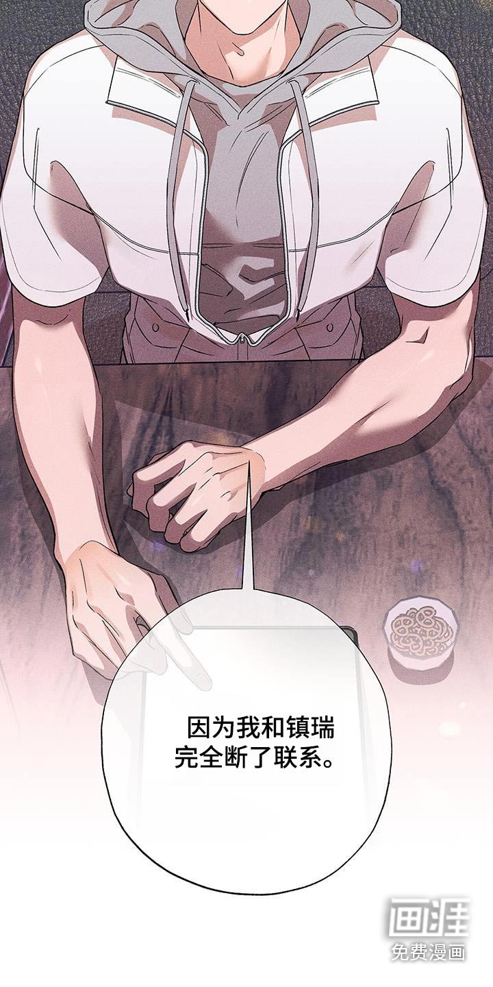 第43章：联系