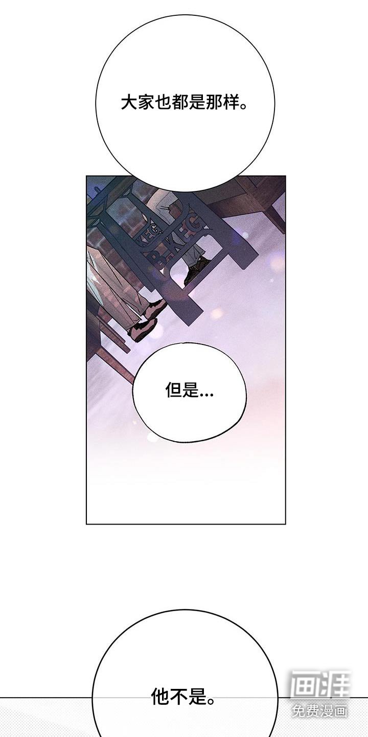 第43章：联系