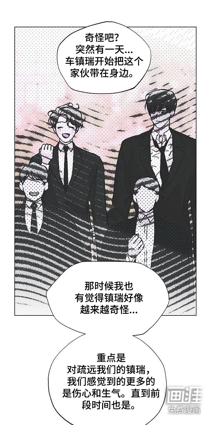 第43章：联系