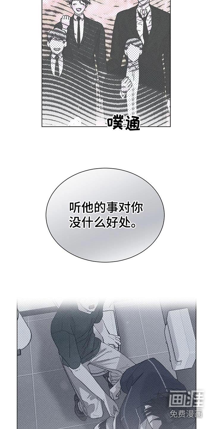 第44章：包裹