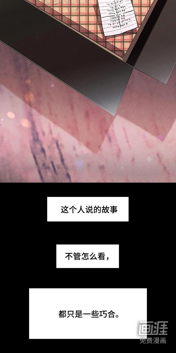第44章：包裹