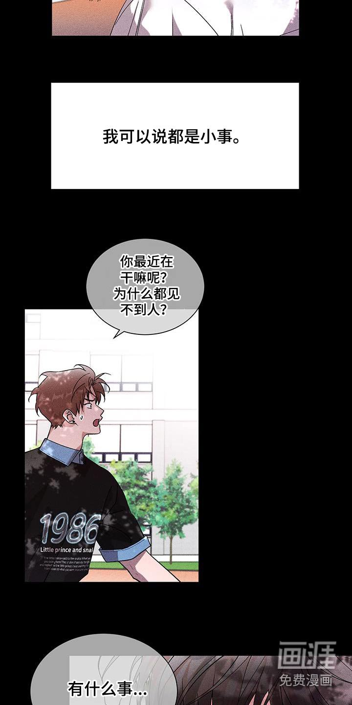 第44章：包裹