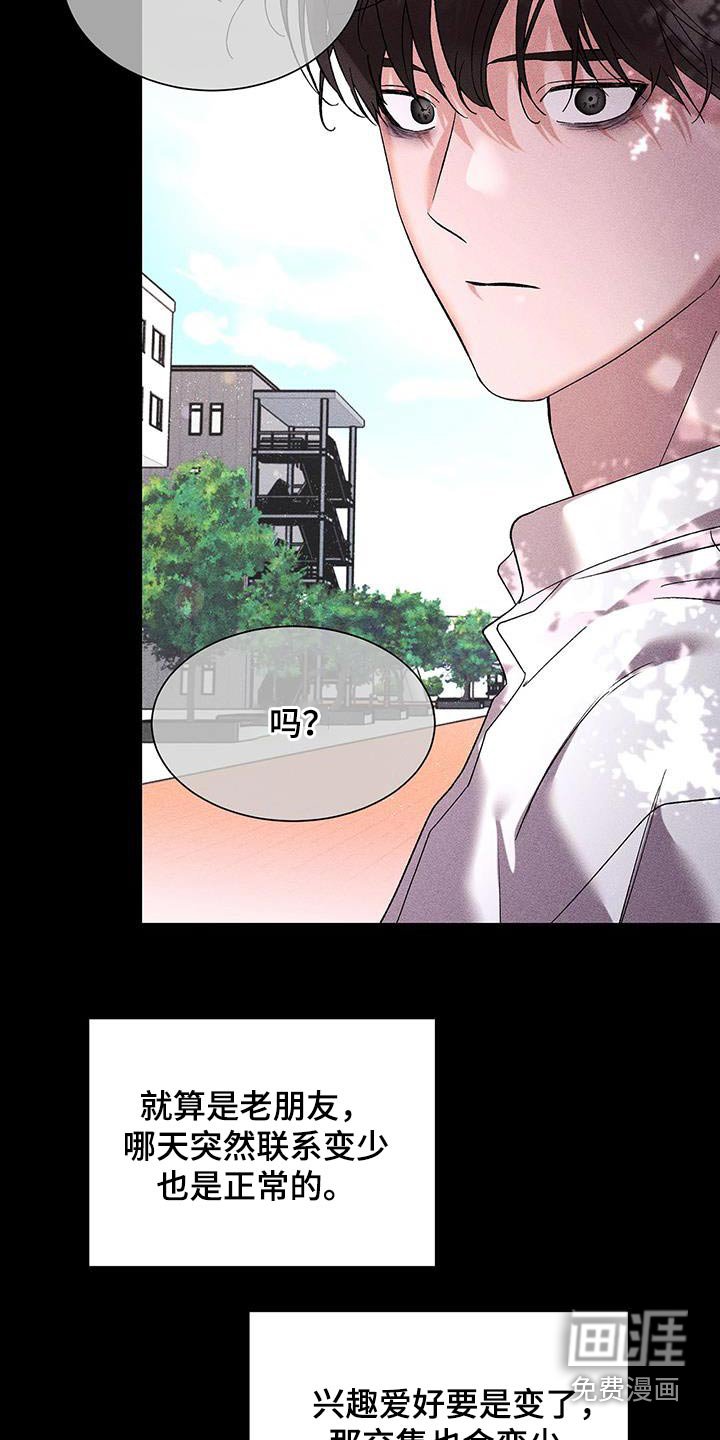 第44章：包裹