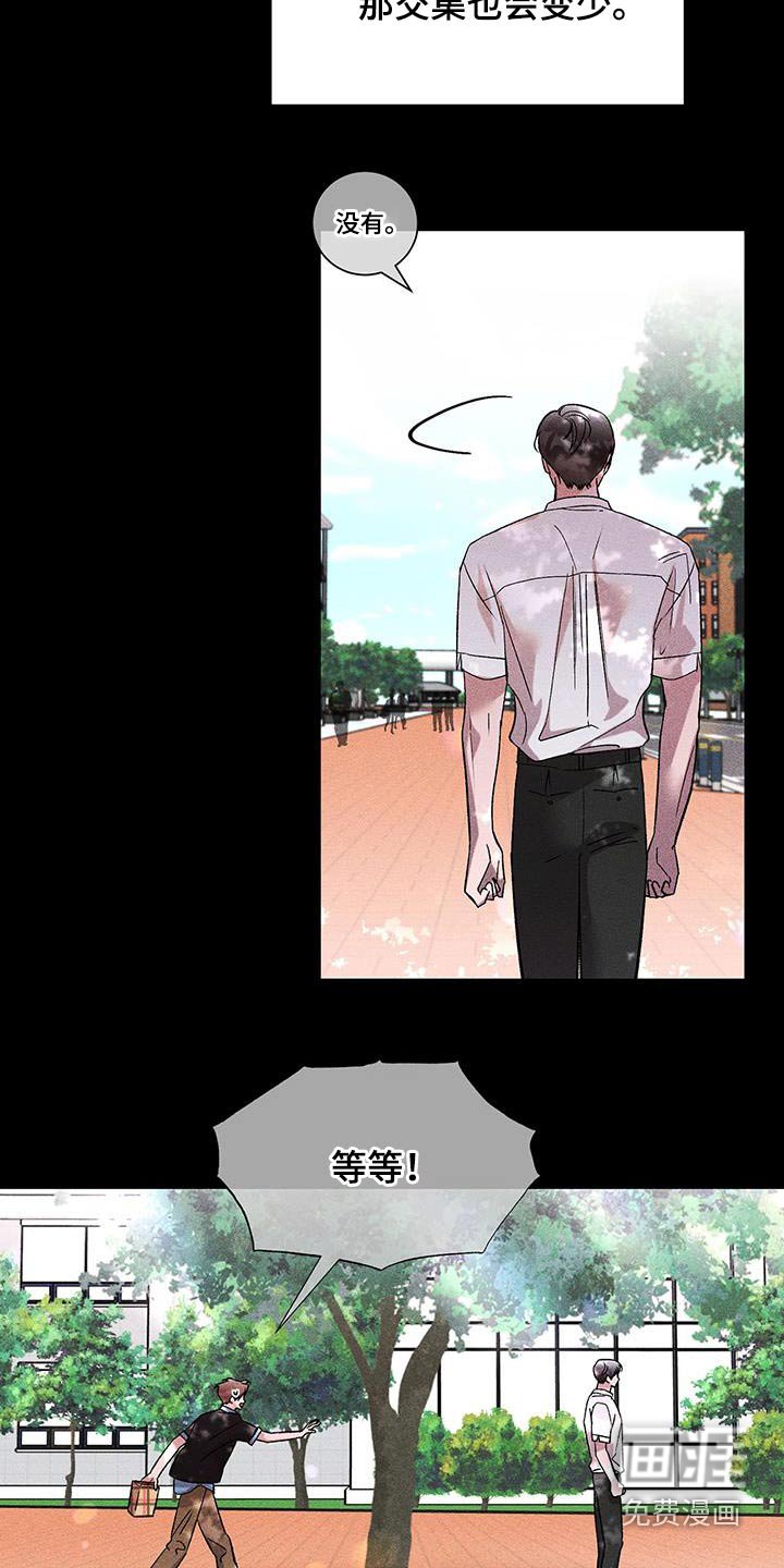 第44章：包裹