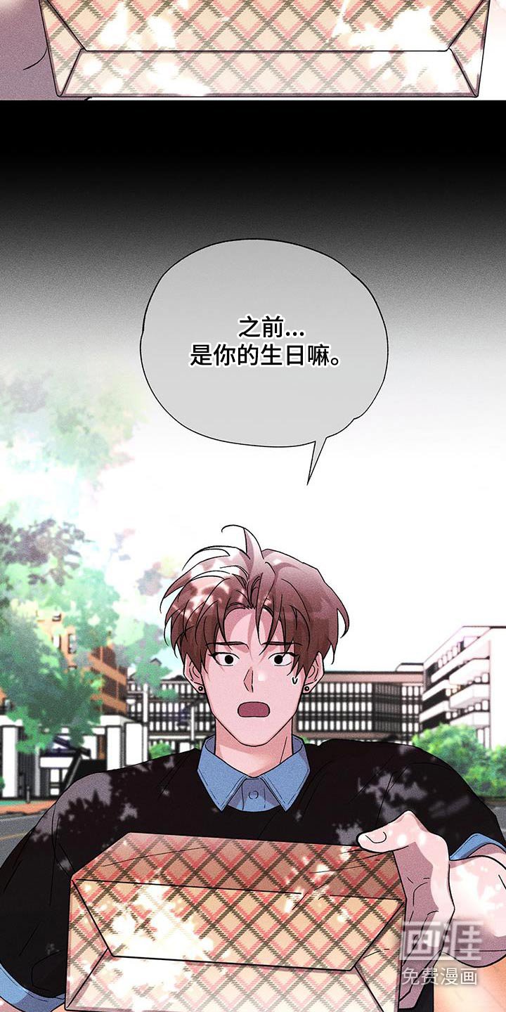第44章：包裹
