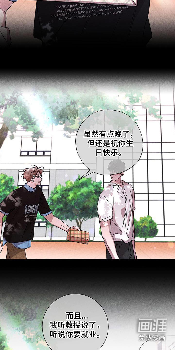 第44章：包裹
