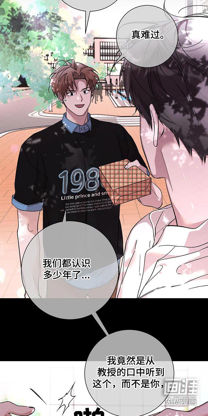 第44章：包裹