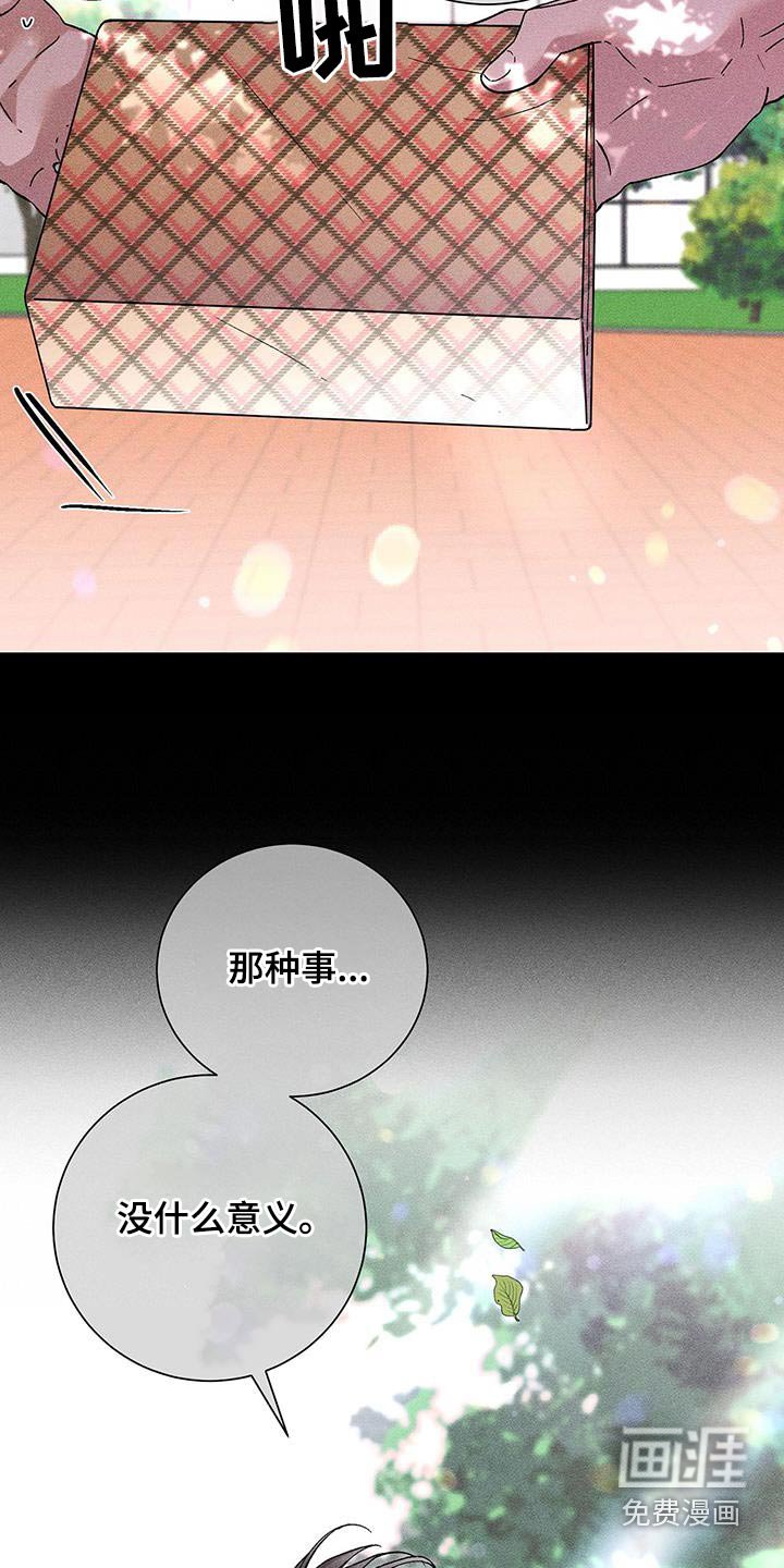 第44章：包裹
