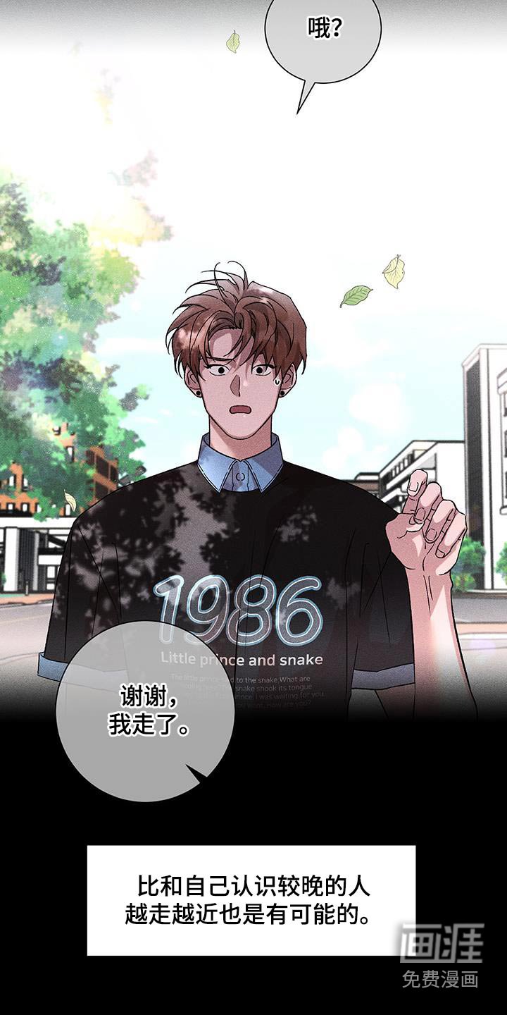 第44章：包裹