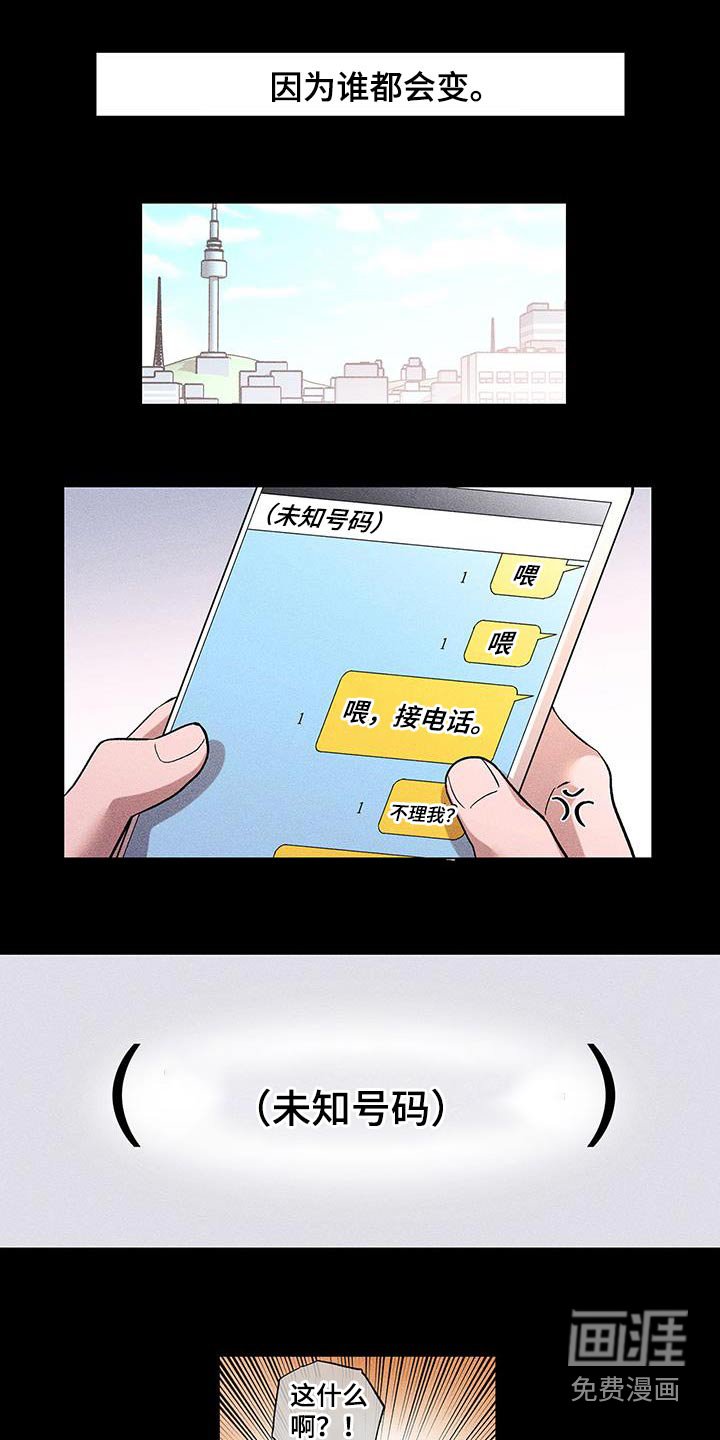 第44章：包裹