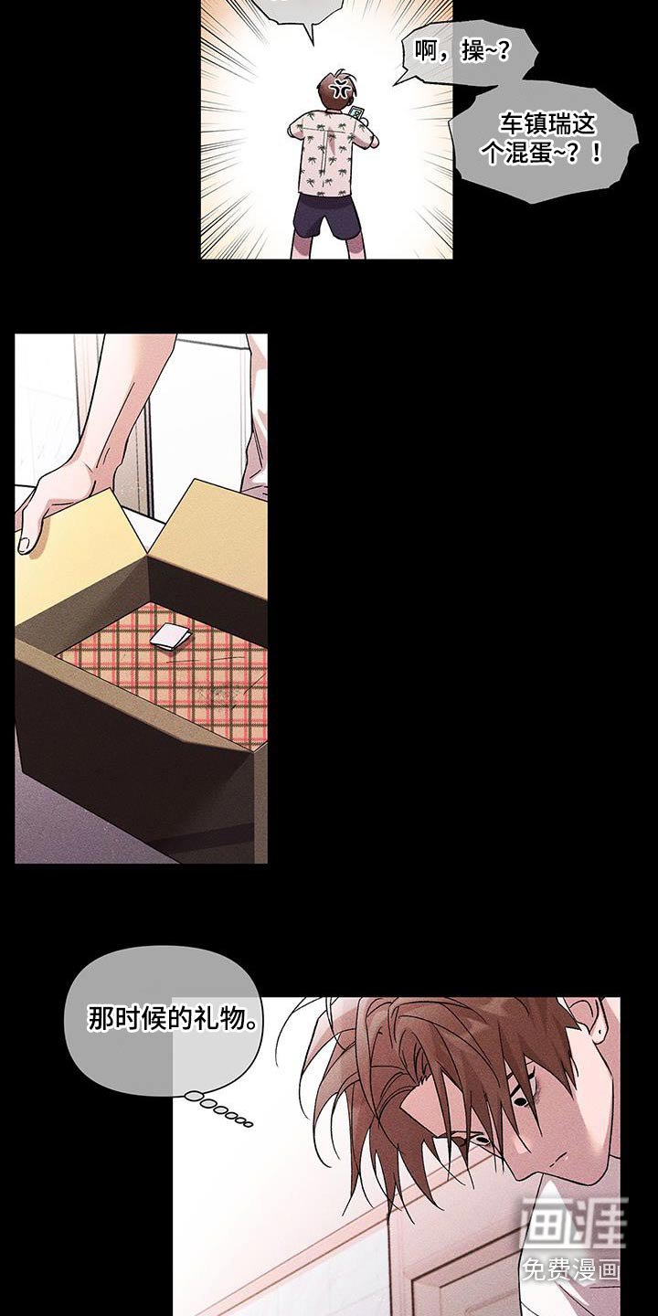 第44章：包裹
