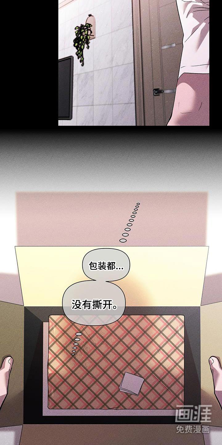 第44章：包裹