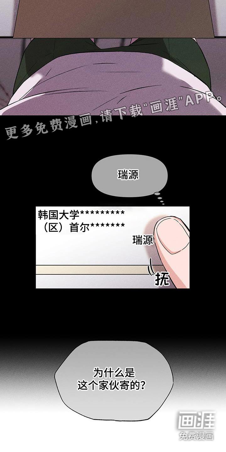 第44章：包裹