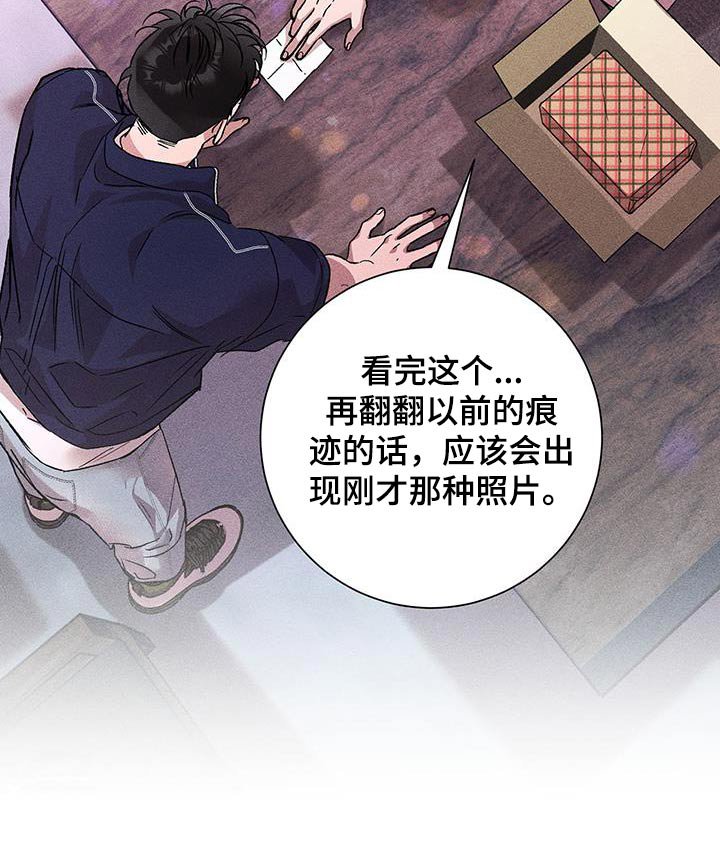 第45章：怪谁