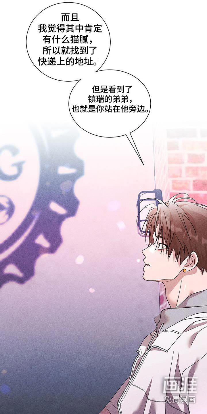 第45章：怪谁