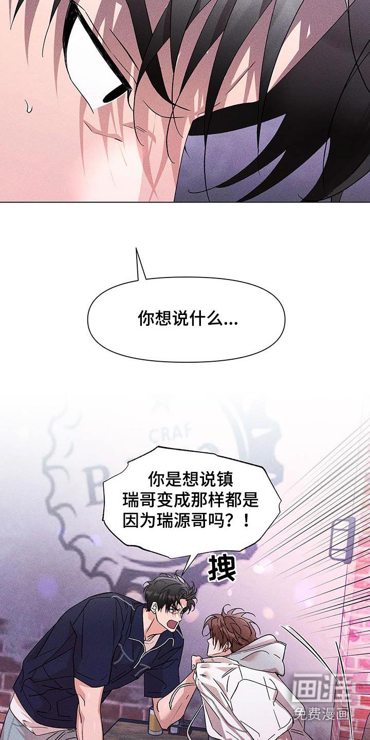 第45章：怪谁