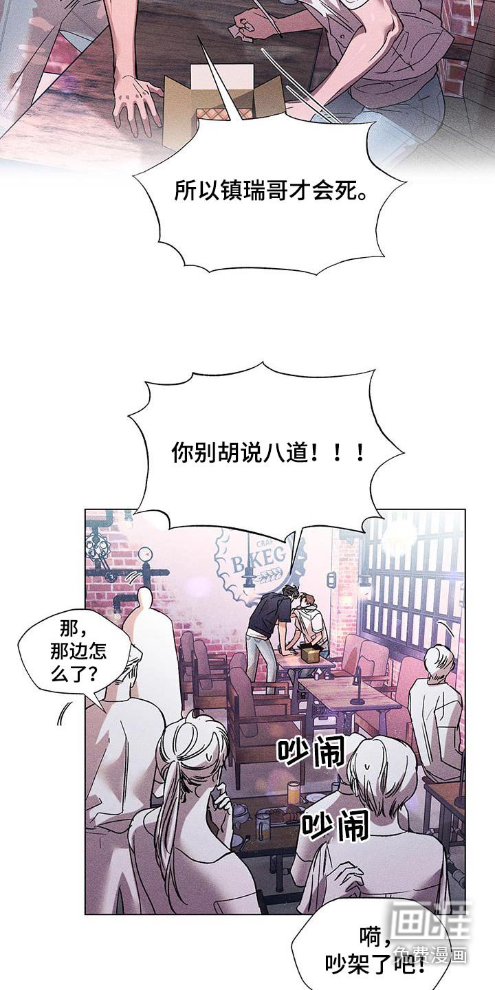 第45章：怪谁