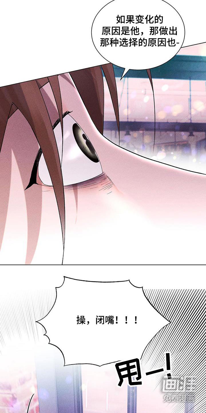第45章：怪谁