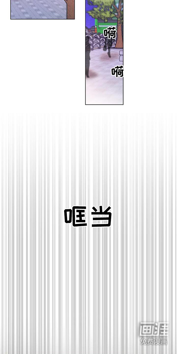 第45章：怪谁