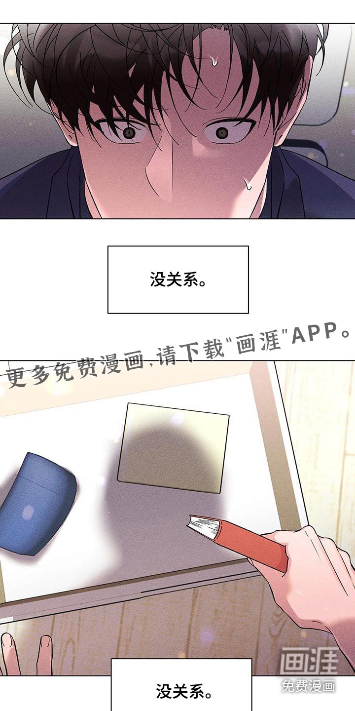 第46章：日记