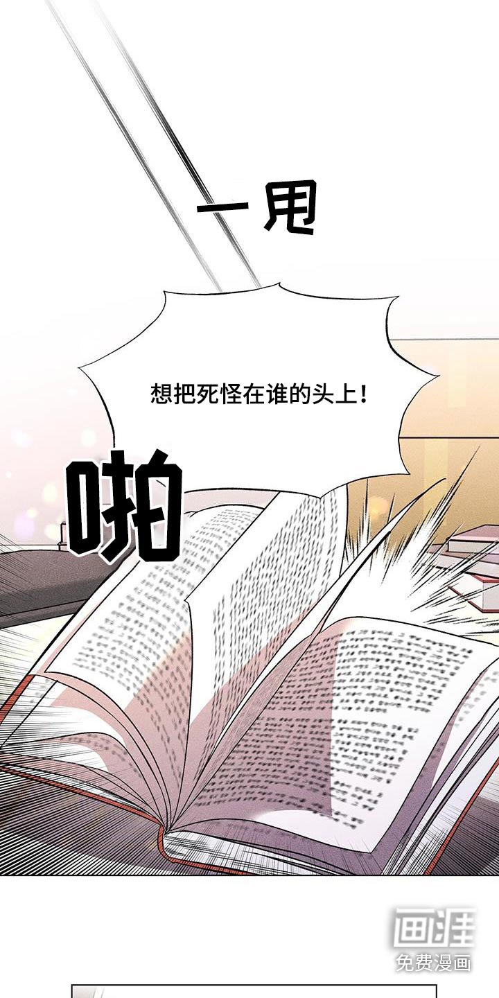 第46章：日记