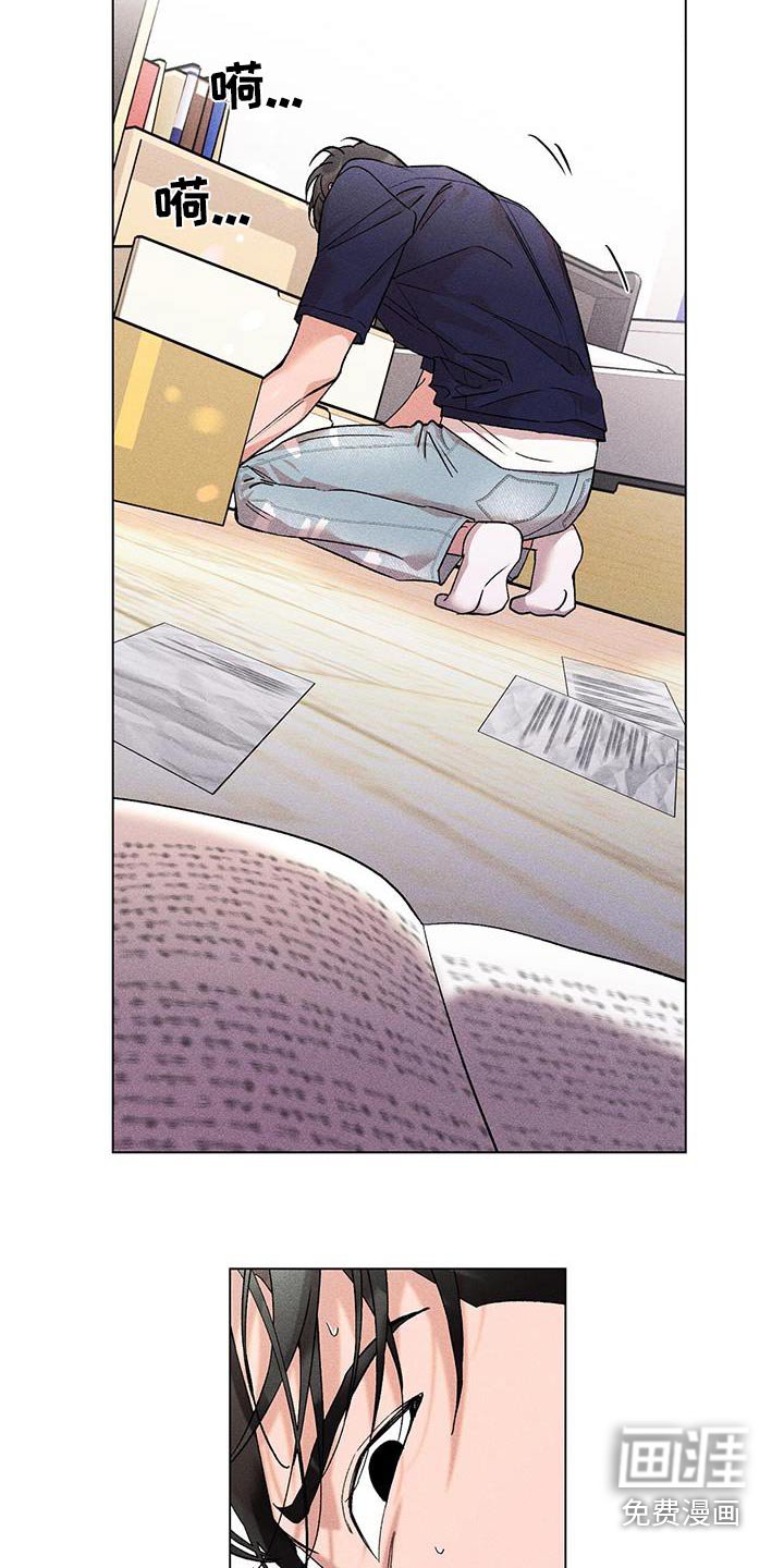 第46章：日记